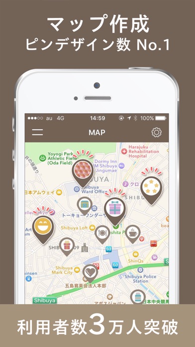 メモっ おすすめの 地図に書き込み ができるアプリ6選 アプリ場