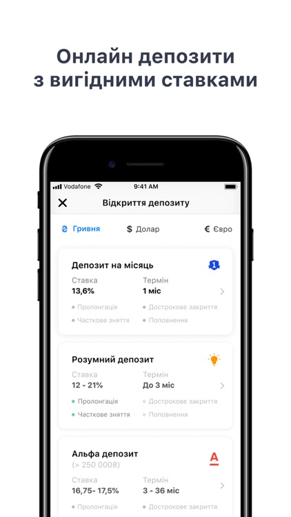 Alfa-Mobile Ukraine screenshot-5
