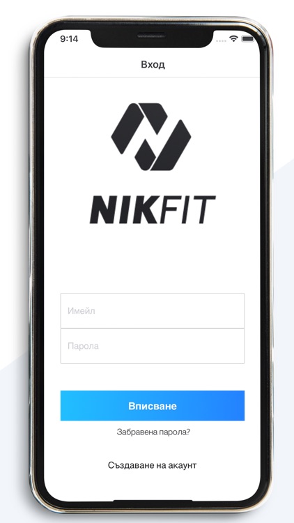 NikFit screenshot-7