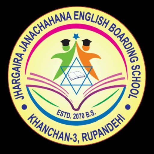Jhargaira Janachahana E. B. S iOS App