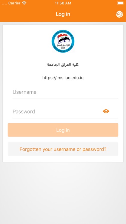 كلية العراق الجامعة screenshot-0