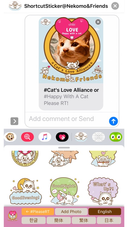 Cat Shortcut Sticker screenshot-9