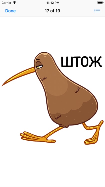 Киви Стиви наклейка
