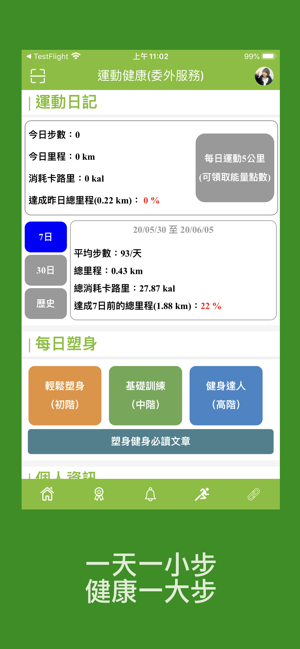 Acer Family(圖2)-速報App