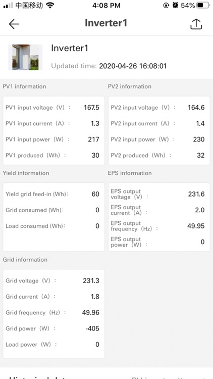 Sunwoda NEO screenshot-3