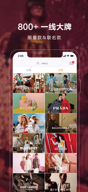 OFashion迷橙 - 全球时尚奢侈品购物平台(圖2)-速報App