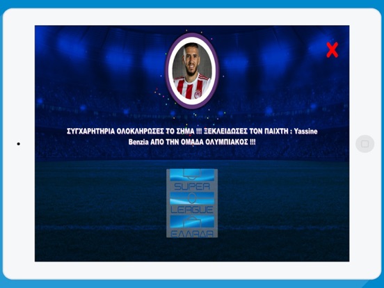 Screenshot #6 pour SLjr