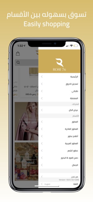 Rose 76  روز ٧٦(圖3)-速報App