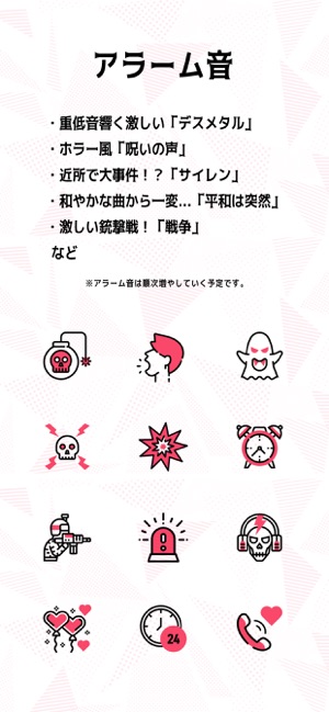 Crazy Sound Alarm(圖2)-速報App