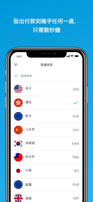 PayPal(圖3)-速報App