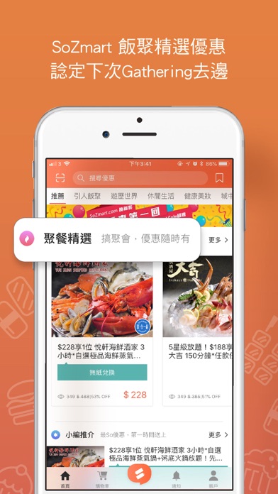 Image of SoZmart