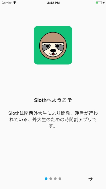 Sloth ~関西外大生のための時間割アプリ~