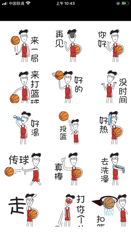 篮球小子stickers