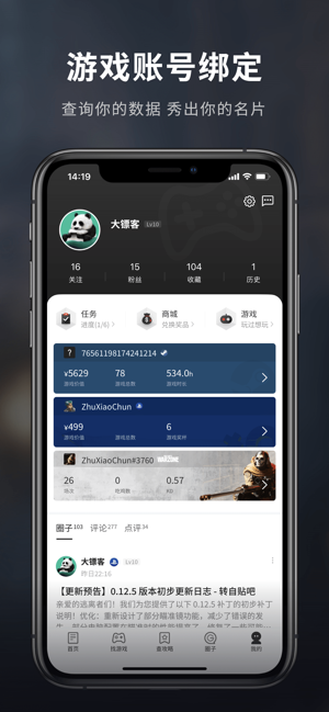 游民星空 - Steam单机主机游戏大全(圖7)-速報App