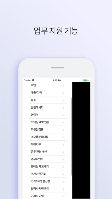 컴퓨존 매니저 screenshot 4