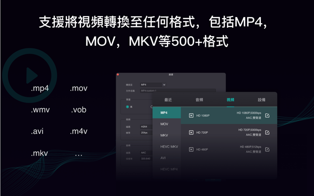 Filmage Converter - 格式轉換，視頻轉換器(圖2)-速報App
