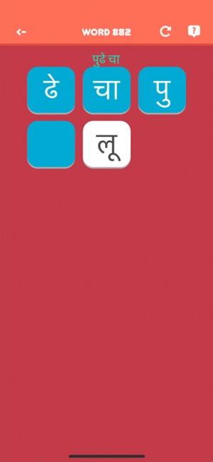 Sabda - Marathi Collection(圖4)-速報App