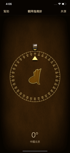 iSalam: Qibla Compass(圖1)-速報App