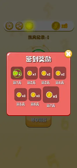 Game screenshot 疯狂数字-Puzzle mod apk