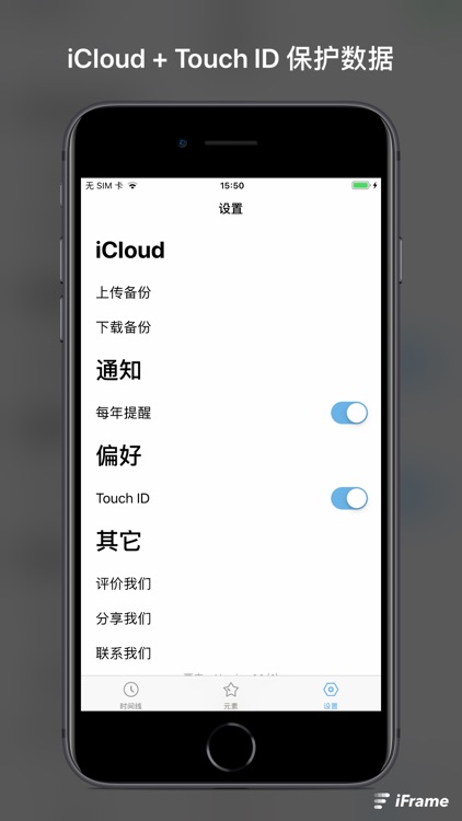 票夹 screenshot-6