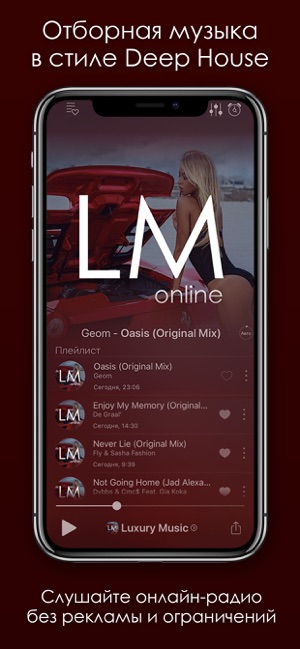 Luxury Music(圖1)-速報App