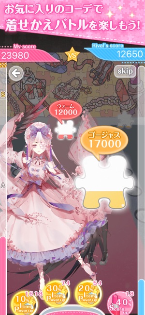 センシル On The App Store