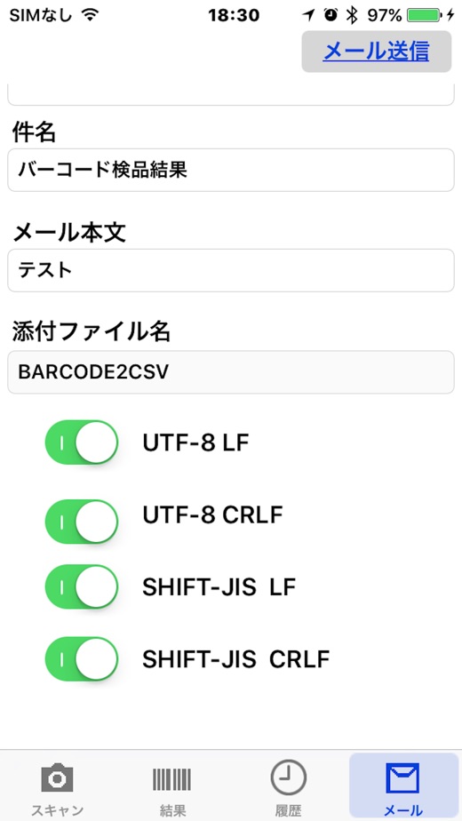 【图】BarCode検品(截图3)