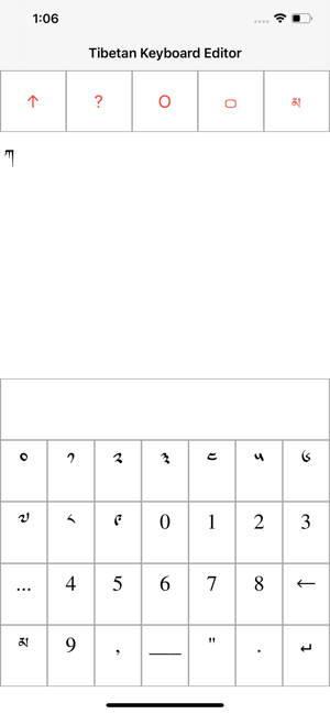 Tibetan Keyboard Editor(圖7)-速報App