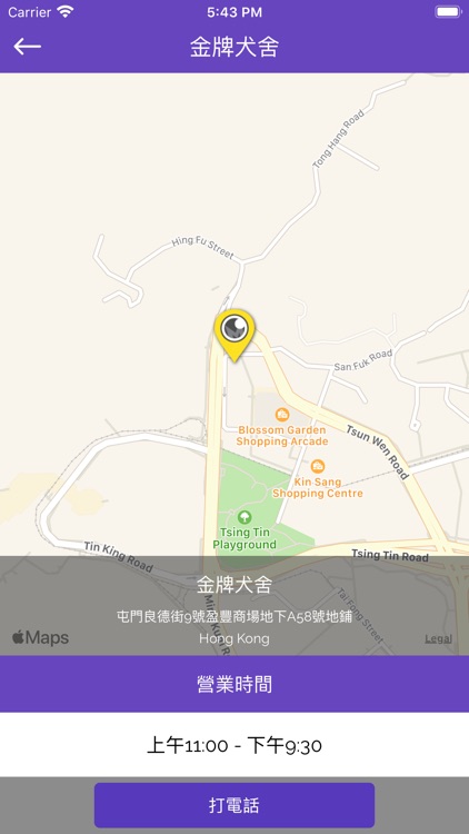 金牌犬舍 screenshot-6