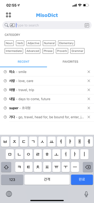 MisoDict Korean-English-Korean(圖1)-速報App