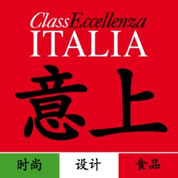 Class Eccellenza Italia