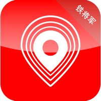 铁将军把车 pour PC