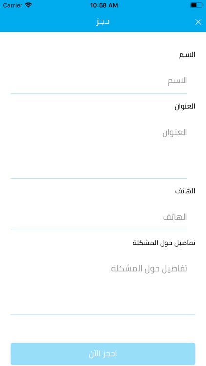 Mongez منجز screenshot-5