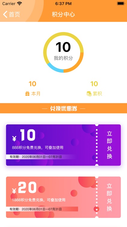 闪乐扑克 screenshot-4