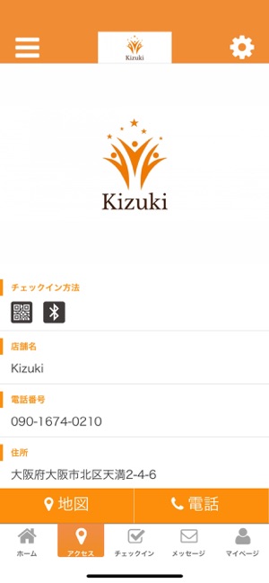 Kizuki(圖4)-速報App