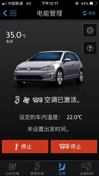 VOLKSWAGENCarNet screenshot-4