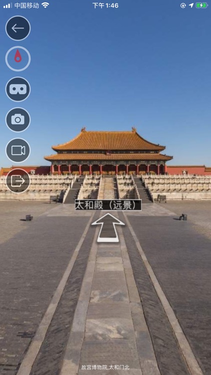 World Street screenshot-6