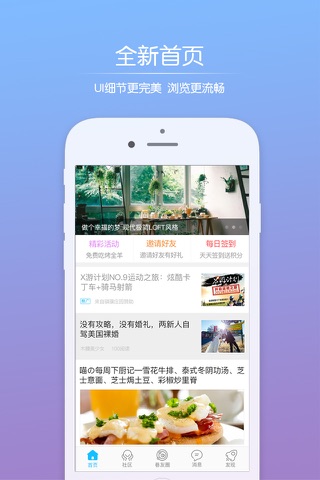 随州网—随州生活消费门户 screenshot 3