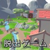 脱出(?)ゲーム：RPGの最初の村の準備をしよう - iPhoneアプリ