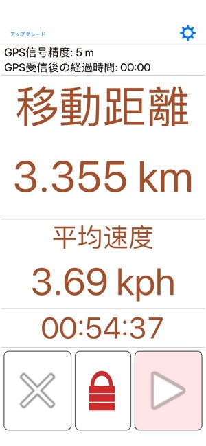 Gps の走行距離 をapp Storeで