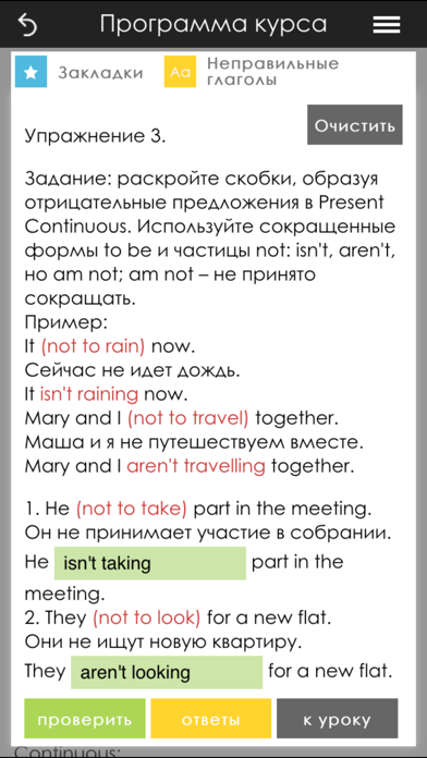 How to cancel & delete English for Russian Speakers from iphone & ipad 4