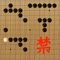 * It is a Renju game with Japanese rules