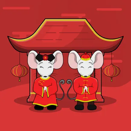 Chinese New Year Frames 中国新年 Читы