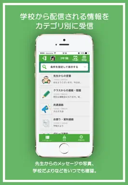 Game screenshot C4th Home & School apk