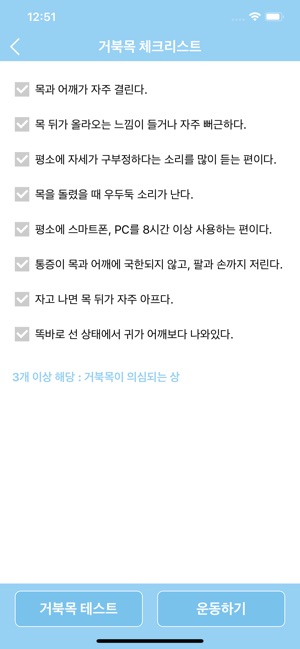 KDB생명 헬스케어(圖5)-速報App