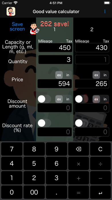 Good value calculator screenshot 2