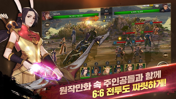 열혈강호M