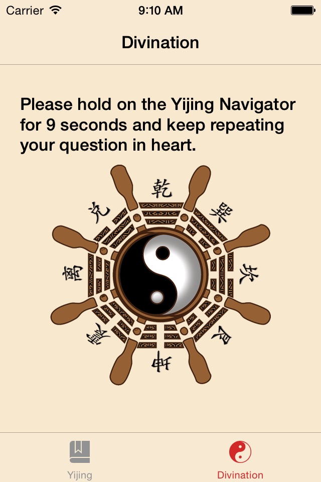 Yijing Navigator screenshot 3