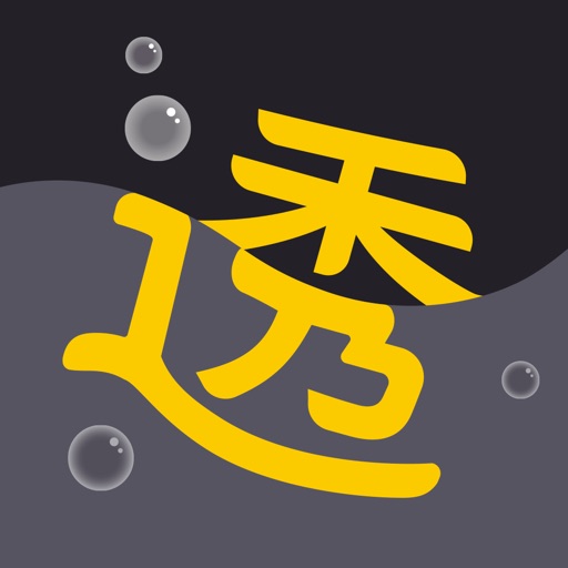 透透-视频酒局交友APP