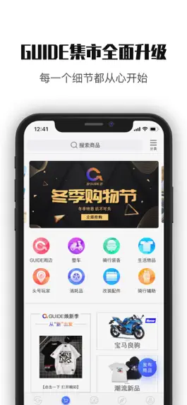 Game screenshot Guide-无兄弟，不远行！ mod apk